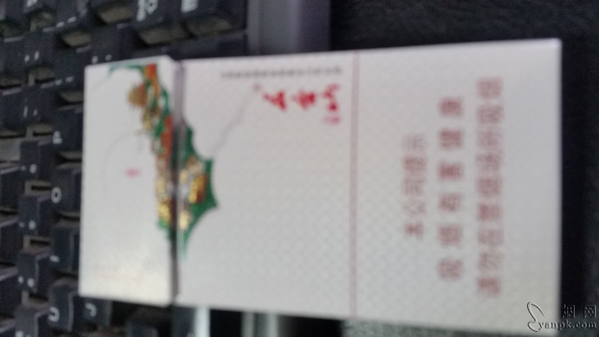 五台山细支相册