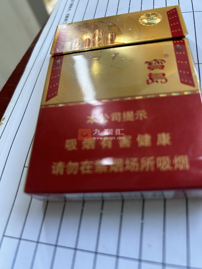 宝岛(中支)相册