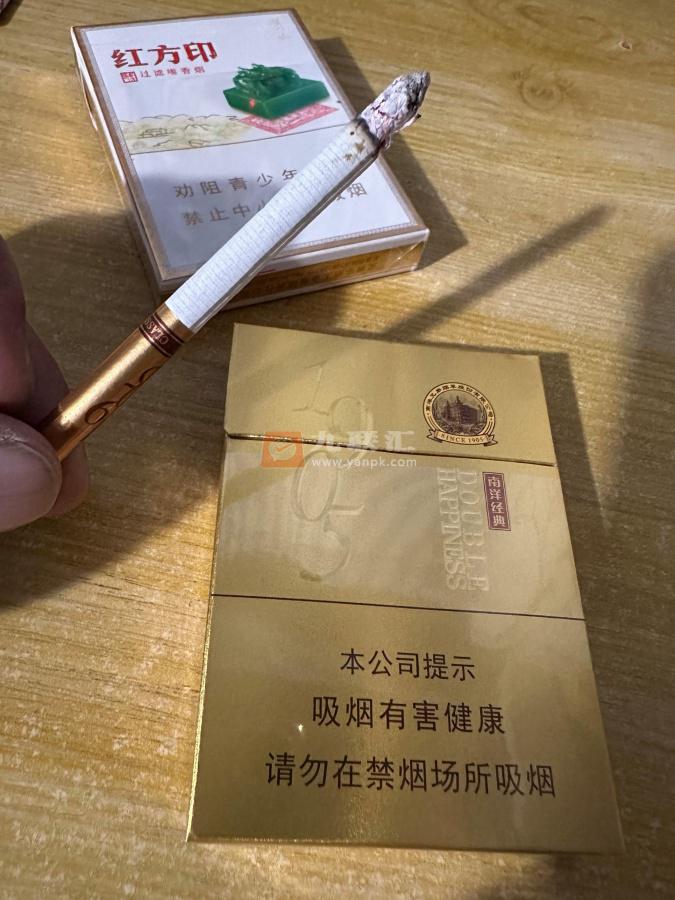 红双喜(经典1905中支)相册