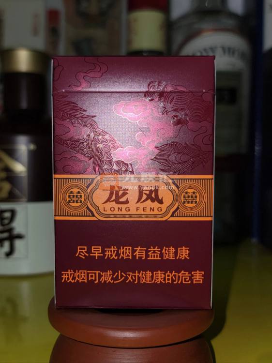 红双喜(龙凤紫)相册