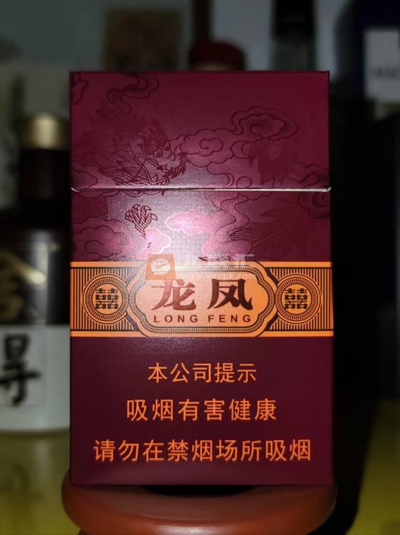 红双喜(龙凤紫)相册