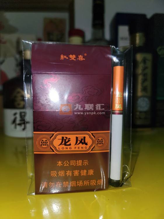 红双喜(龙凤紫)相册