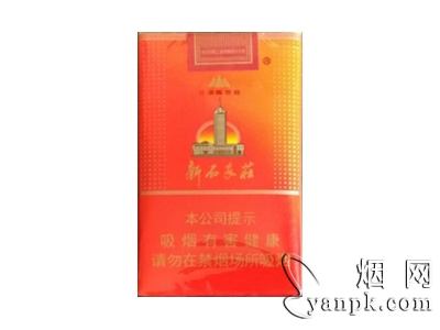 新石家庄软红相册
