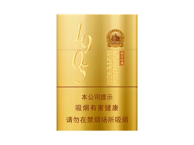 红双喜(经典1905中支)卷烟点评和品牌介绍
