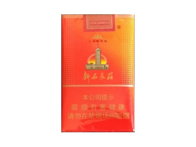 新石家庄(软红)卷烟点评和品牌介绍
