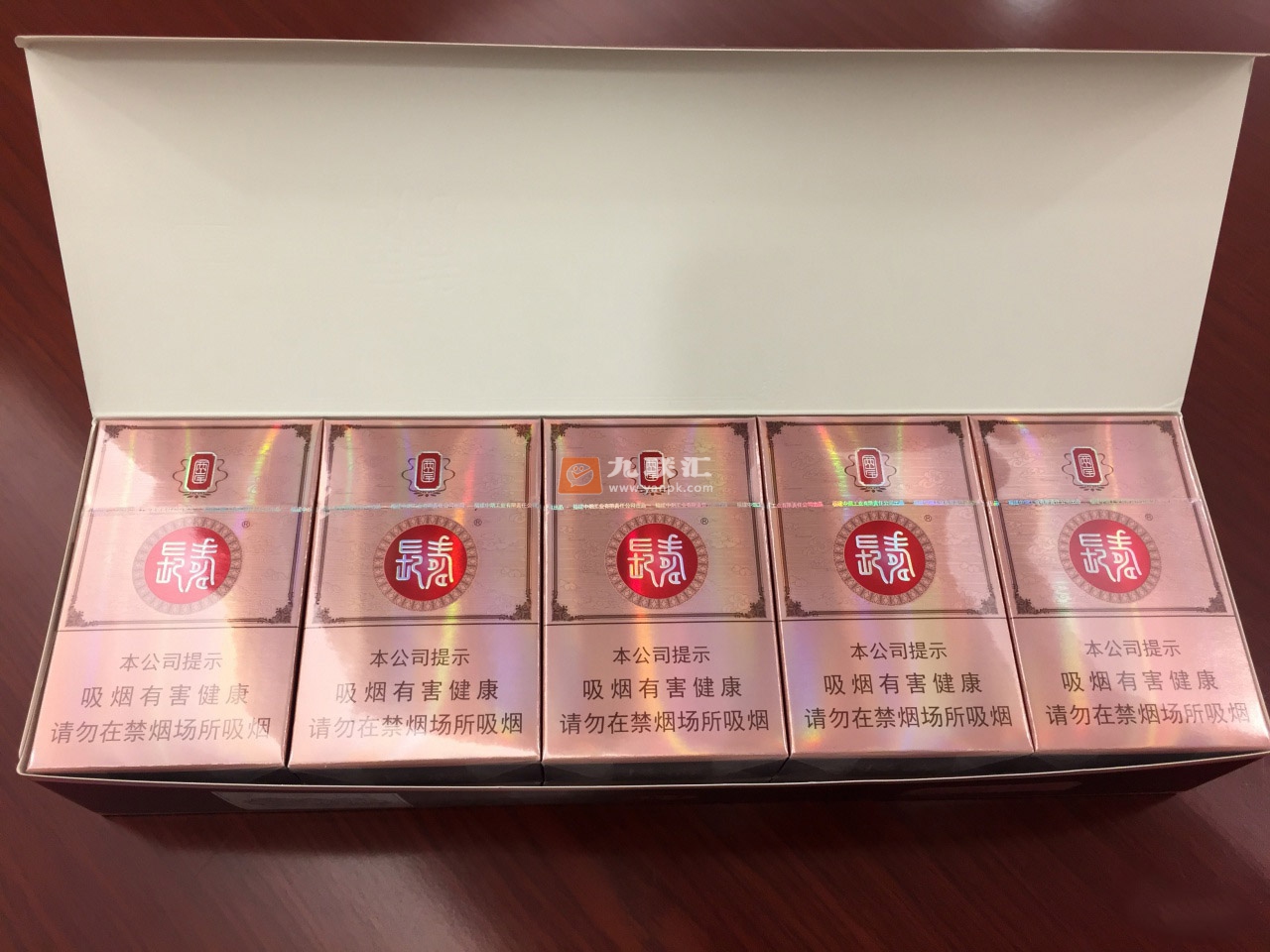 长寿(两岸)相册