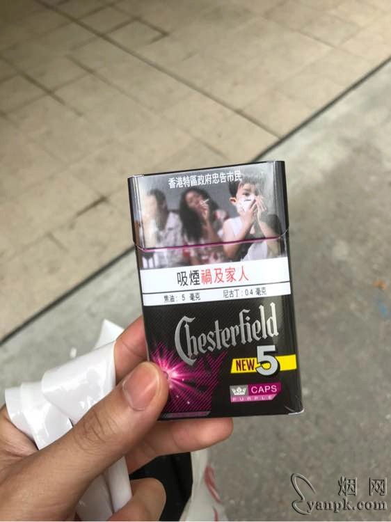 吉时(薄荷爆珠)相册