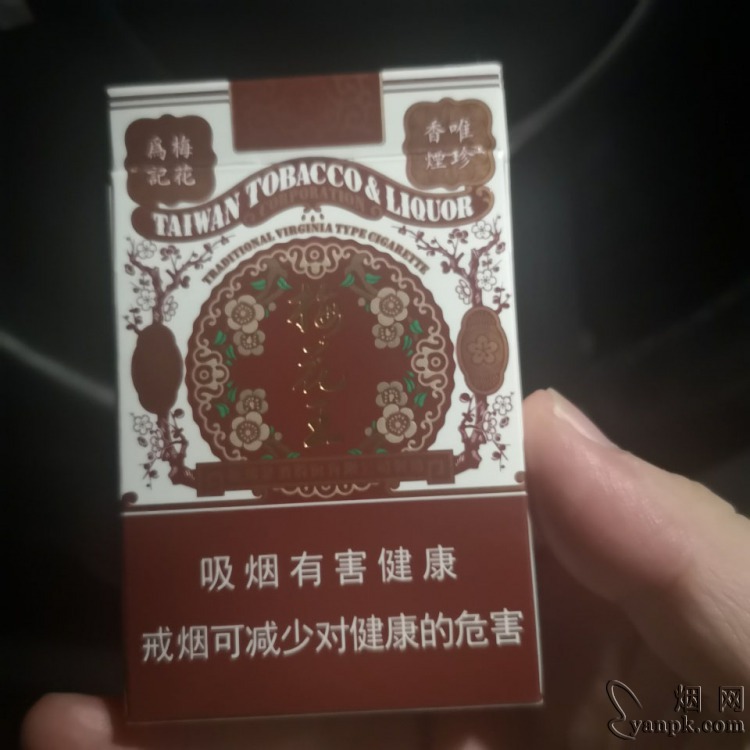 梅花王硬红相册
