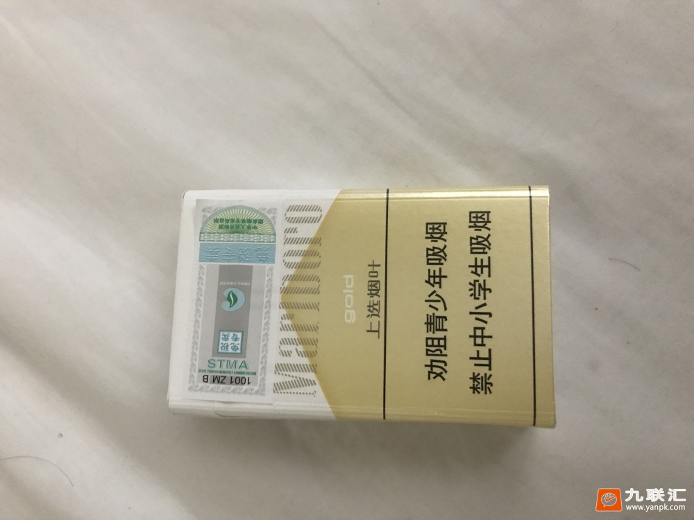 万宝路(中免白金新版)相册