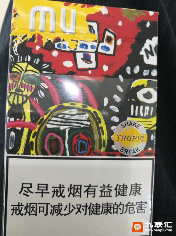 MU(双冰)相册