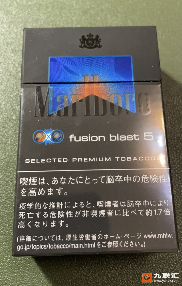万宝路(水蜜桃双爆珠8mg日免版)相册