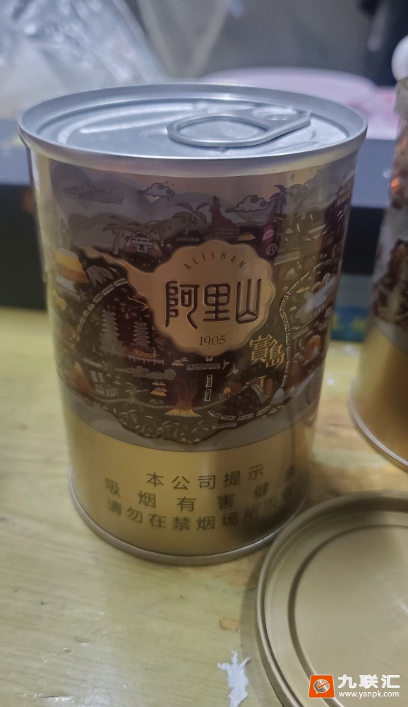 阿里山宝岛听装相册