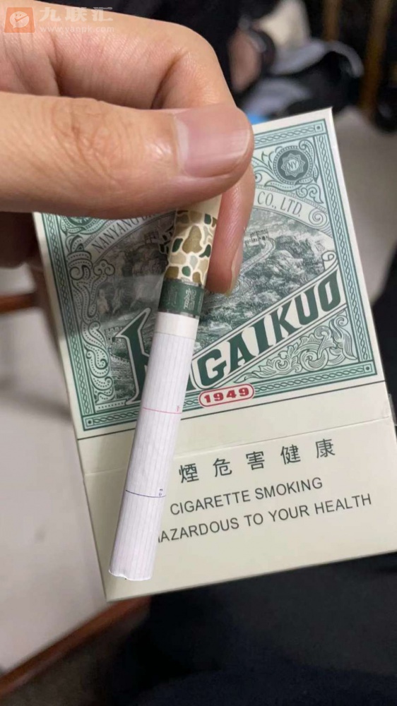 南洋红双喜(爱国)相册