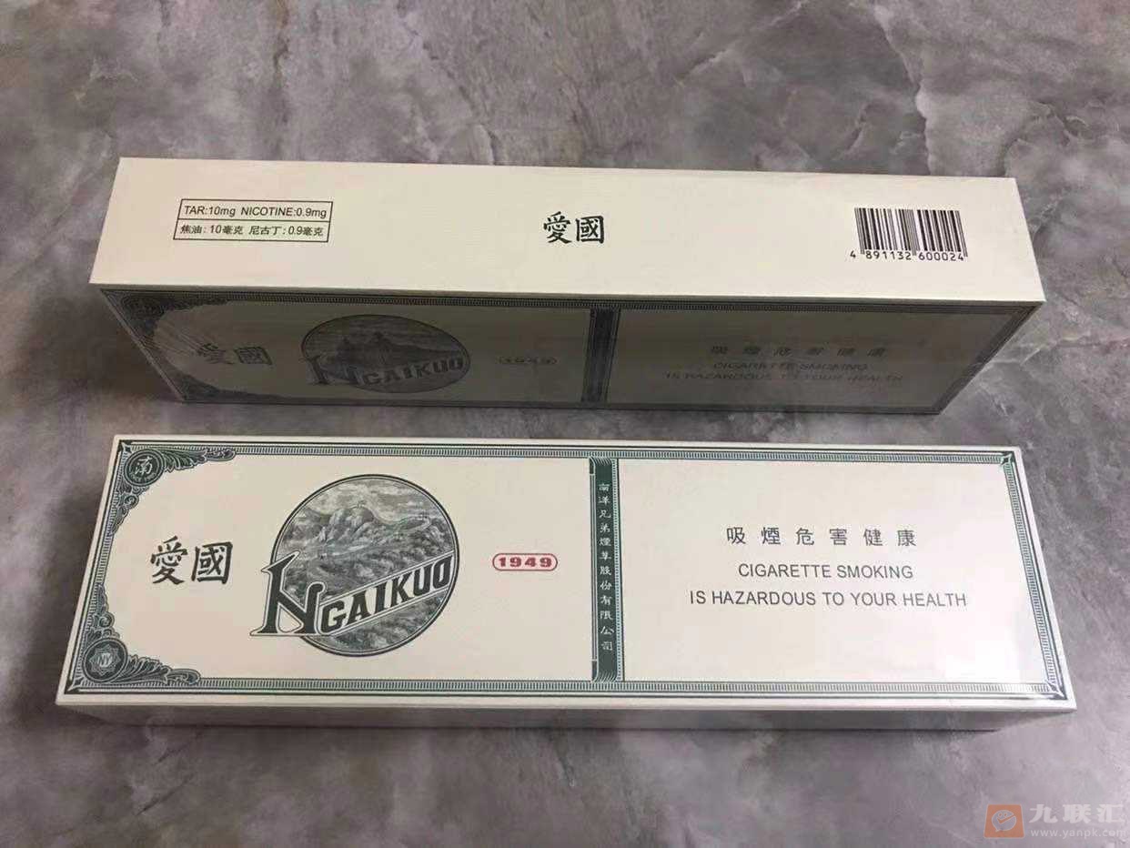 南洋红双喜(爱国)相册