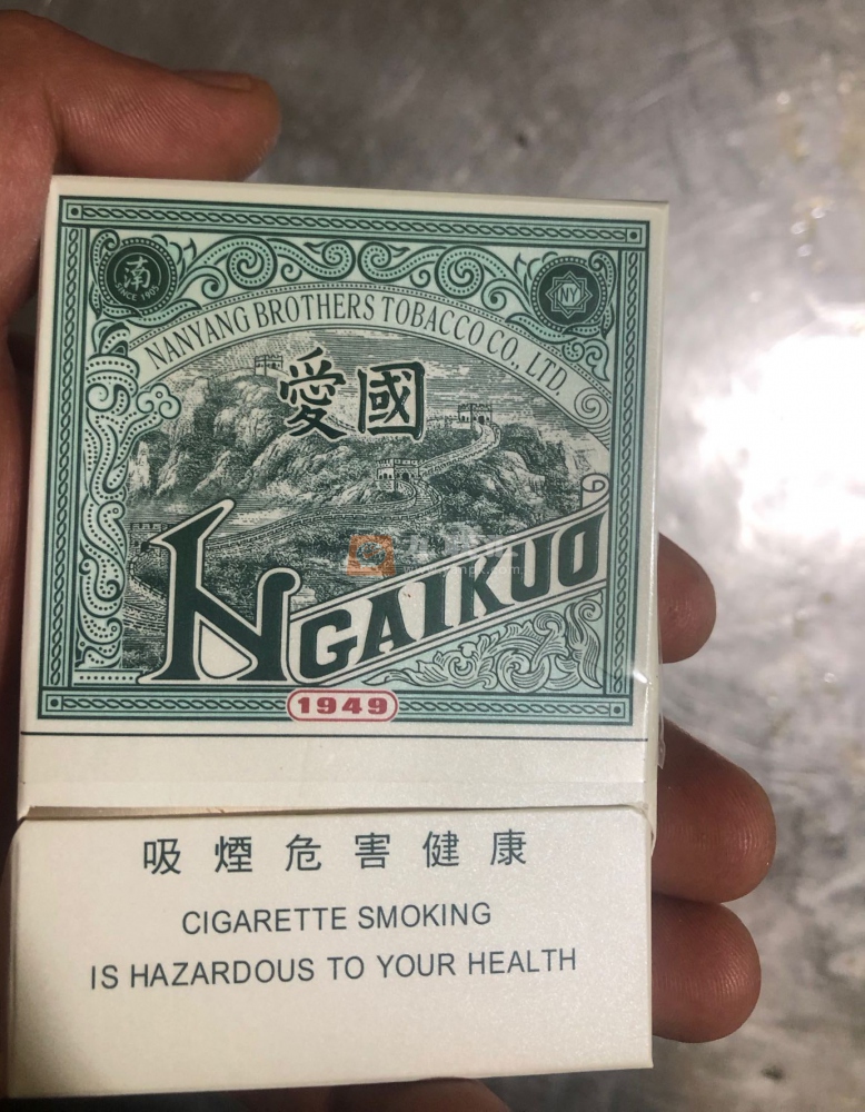 南洋红双喜(爱国)相册