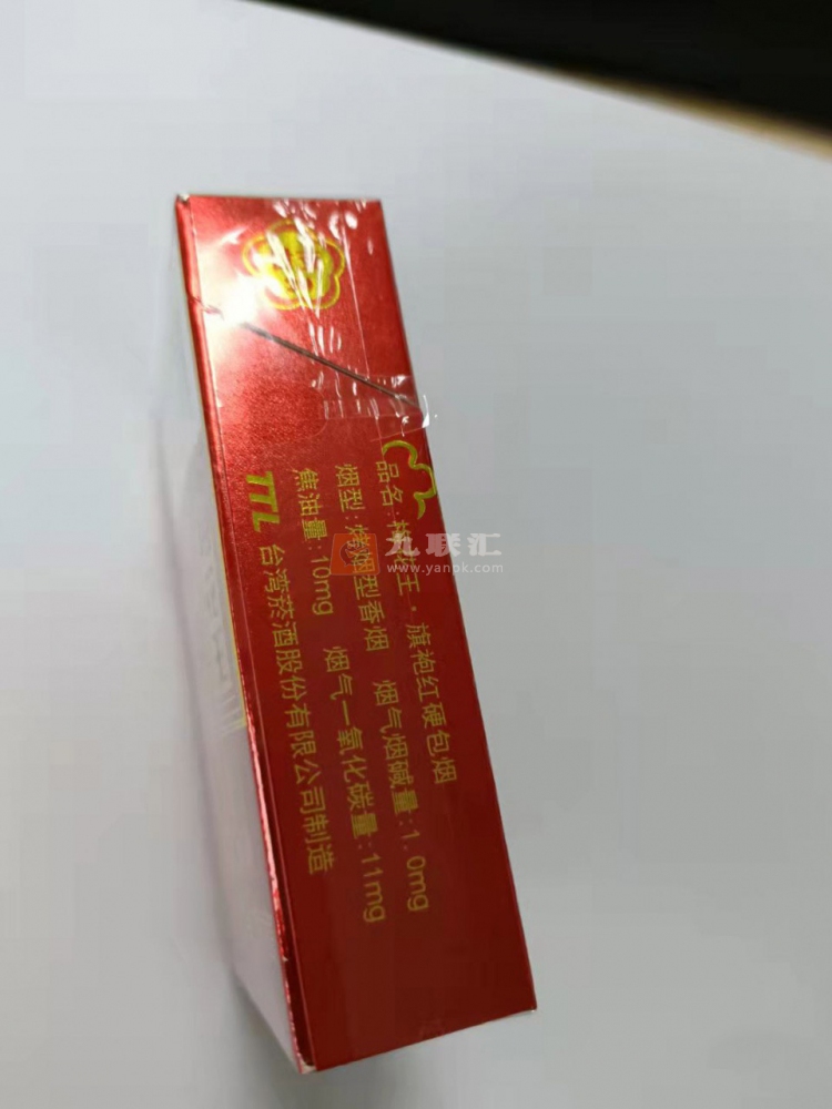 梅花王(旗袍红)相册