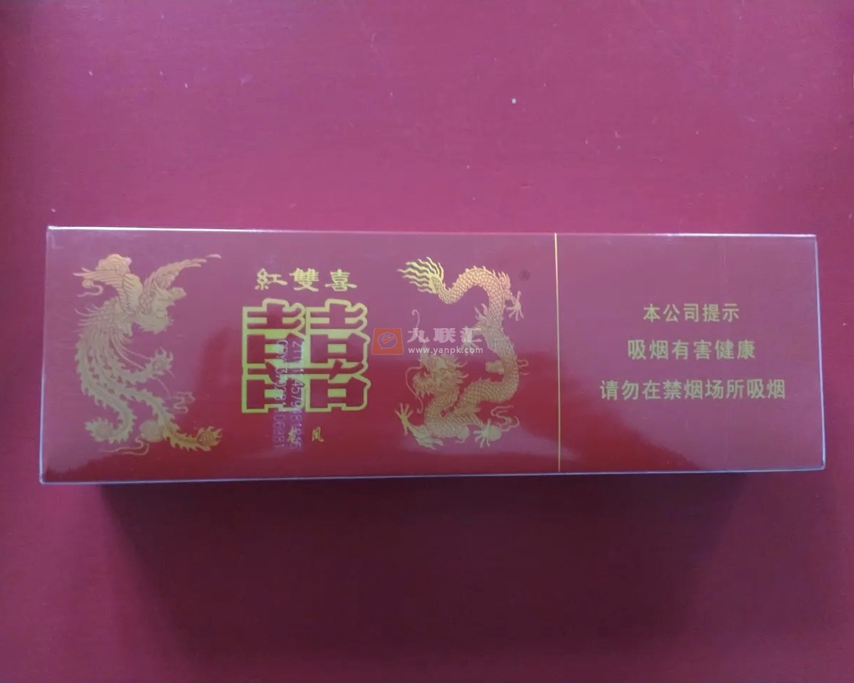 红双喜(龙凤)相册
