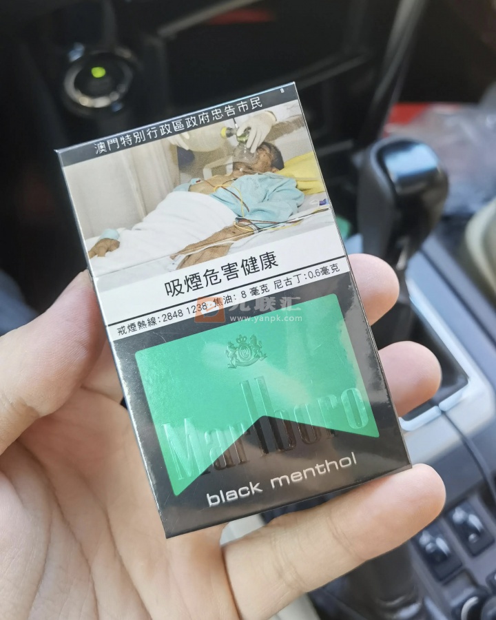 万宝路(硬黑绿澳门免税版)相册