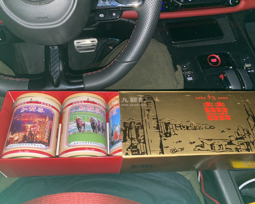 红双喜上海印象相册