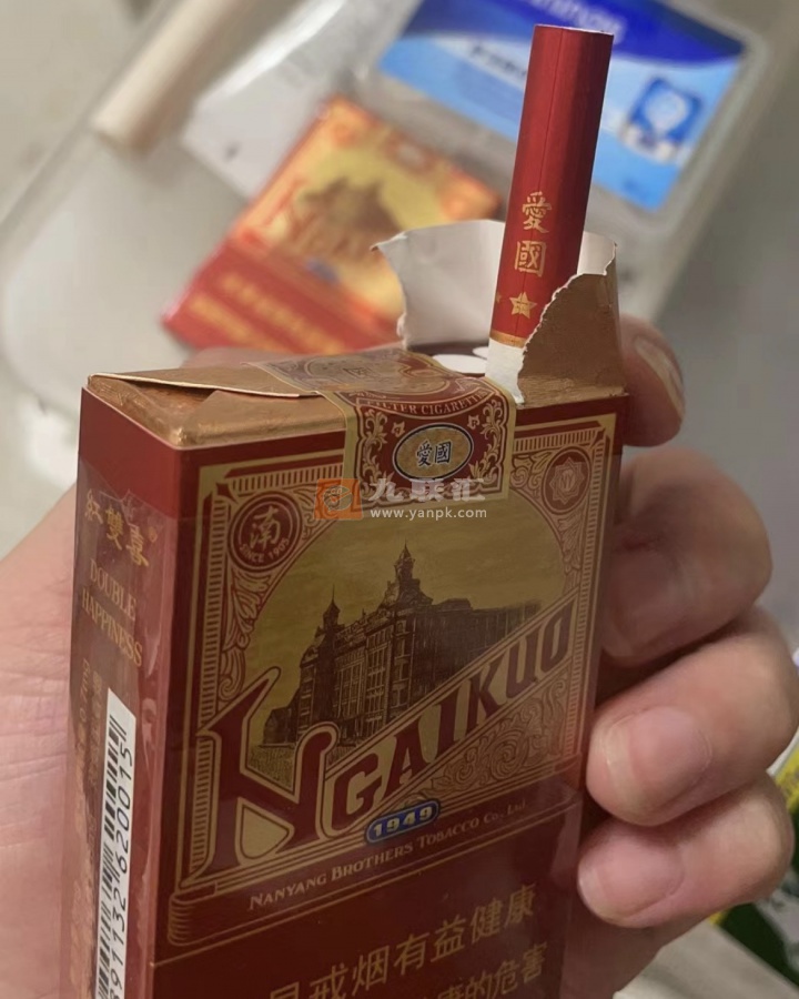 红双喜(爱国红)相册