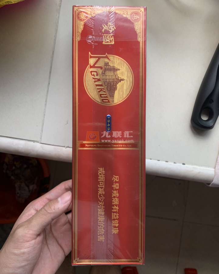 红双喜(爱国红)相册