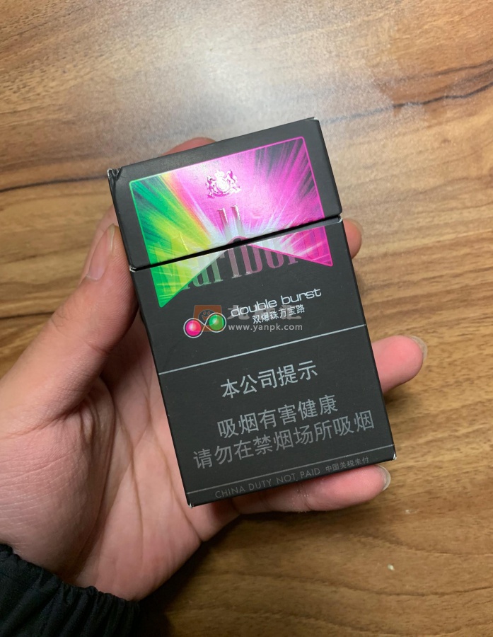 万宝路(草莓橙味双爆珠)相册