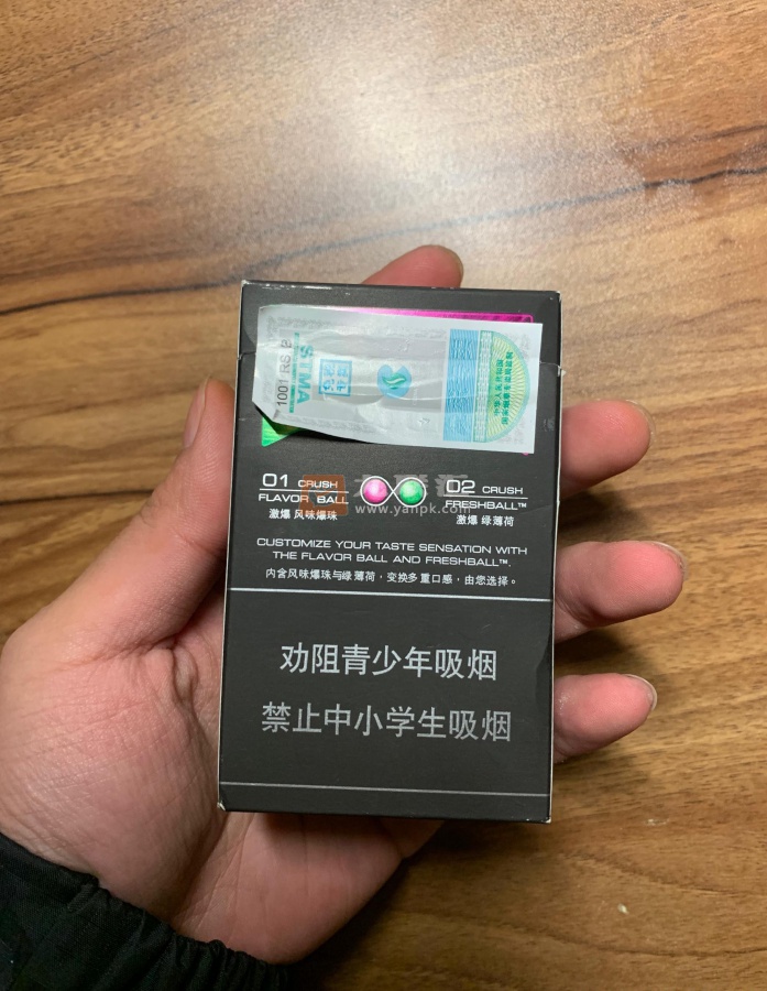 万宝路(草莓橙味双爆珠)相册