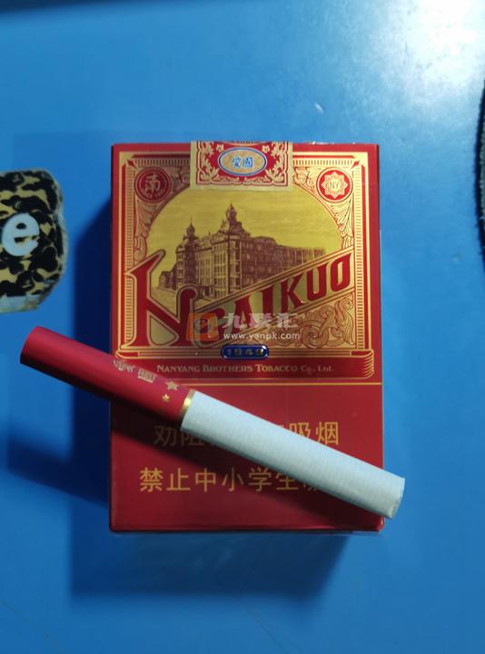 红双喜(爱国红)相册