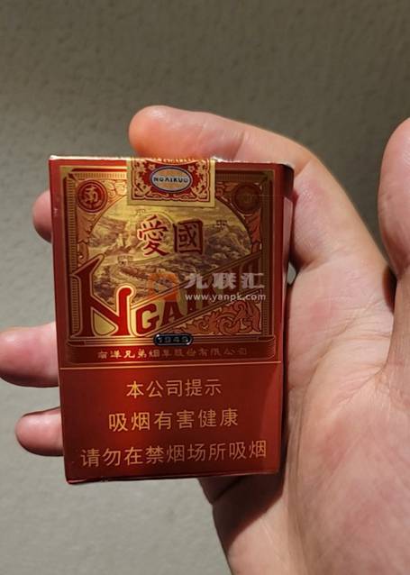 红双喜(爱国红)相册