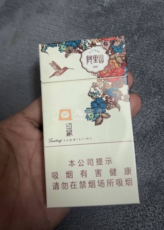 阿里山(印象细支)相册