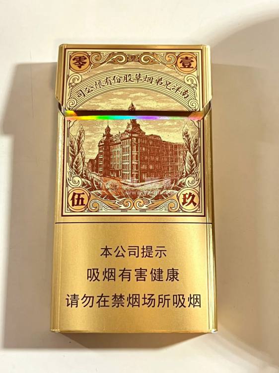 红双喜(南洋1905)相册