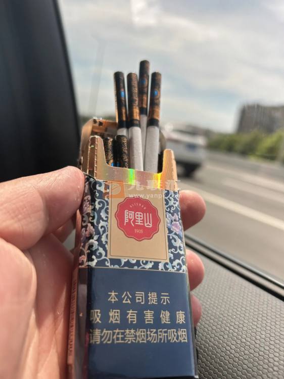阿里山(蓝莓爆珠)相册
