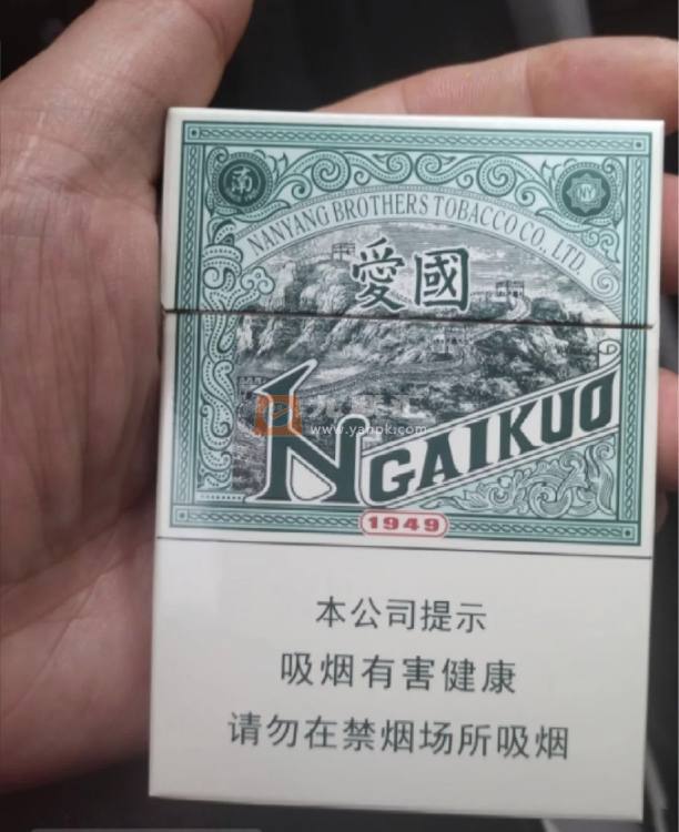 红双喜(爱国绿中支)相册