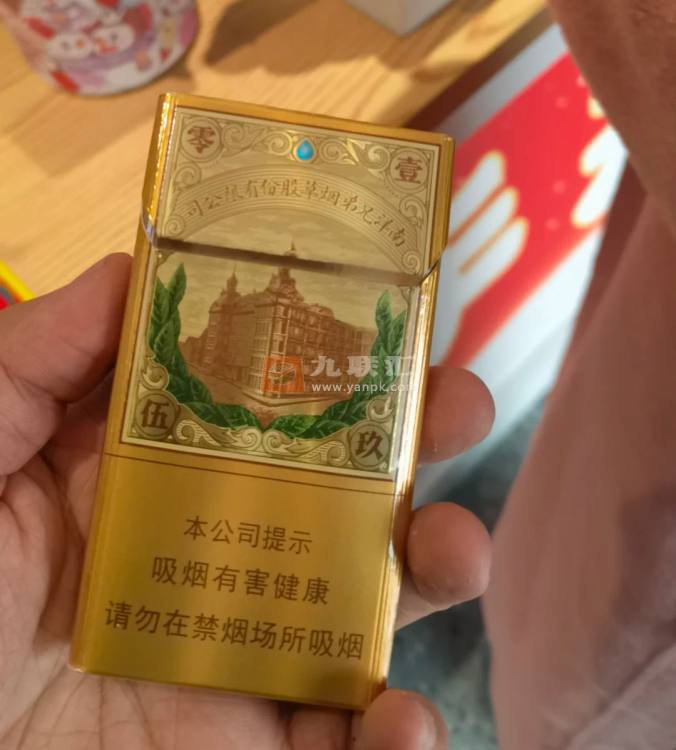 红双喜(南洋1905)相册