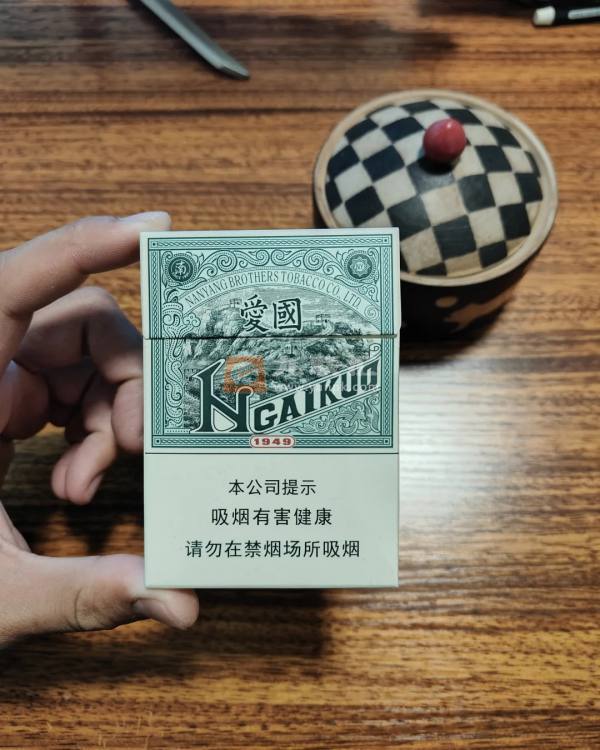 红双喜(爱国绿中支)相册