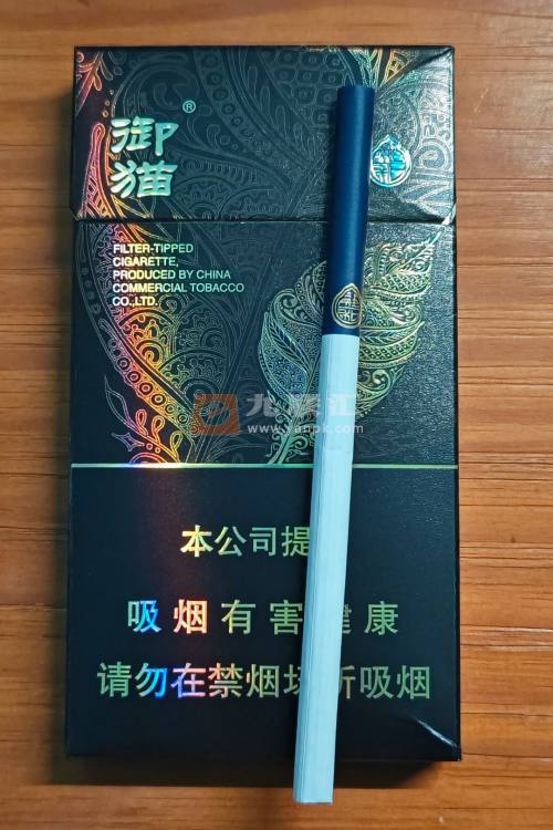 御猫(融和细支)相册