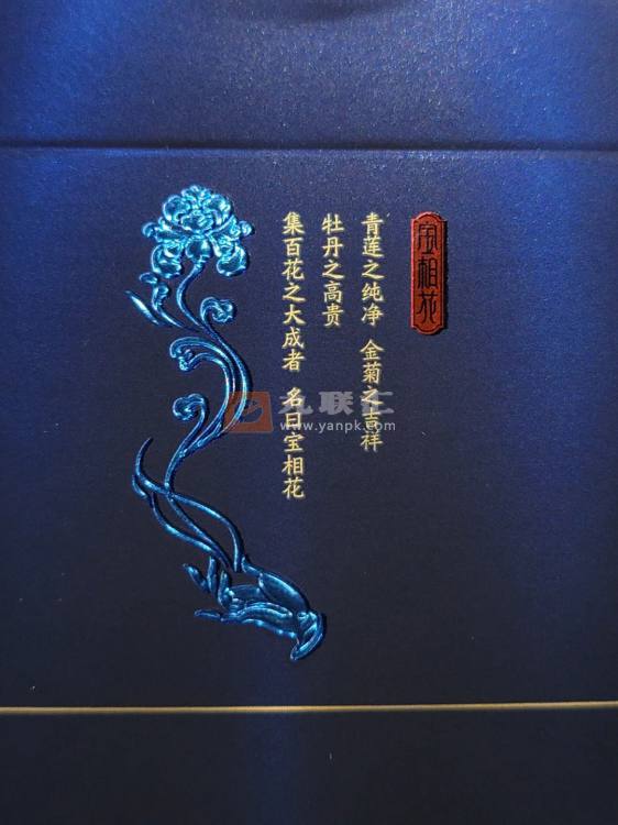 阿里山(宝相花)相册