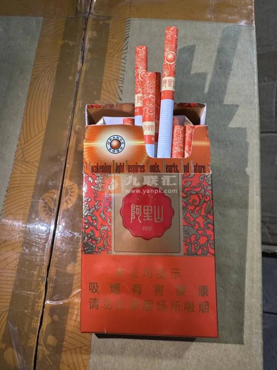 阿里山(红韵流金)相册