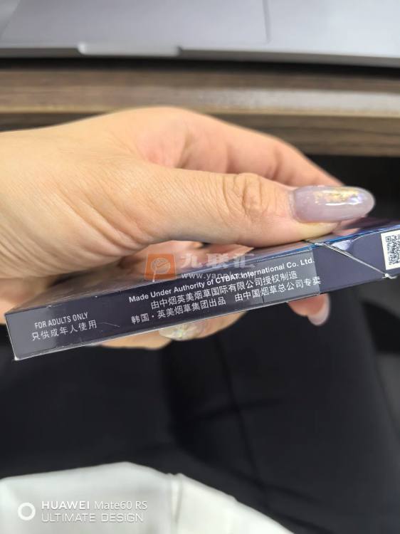 三五(冰炫细支)相册