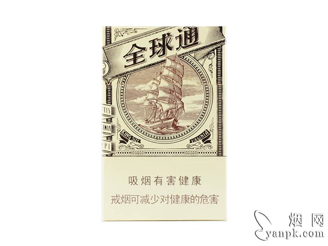 全球通(大自然新版)相册