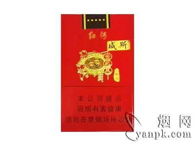 威斯(小熊猫)相册