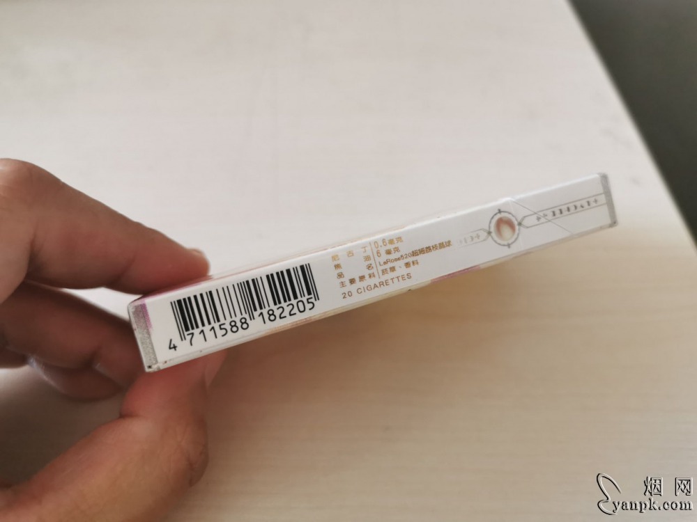 LaRose520(荔枝爆珠细支)相册