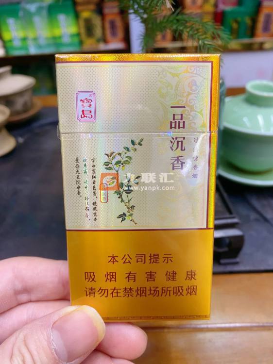 宝岛(一品沉香)相册