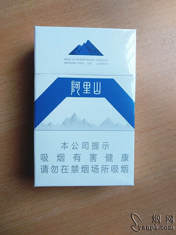 阿里山(Ace)相册