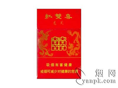 红双喜(龙凤)相册