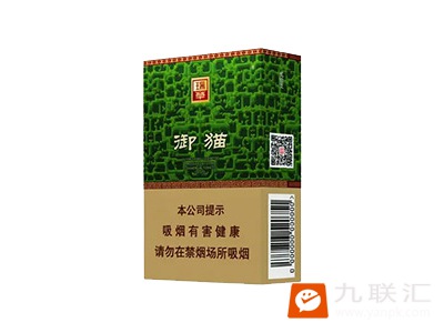 御猫(瑞草)相册