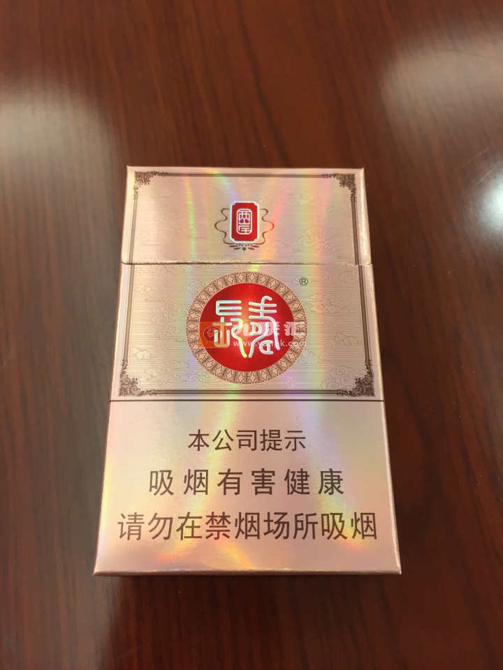 长寿(两岸)相册