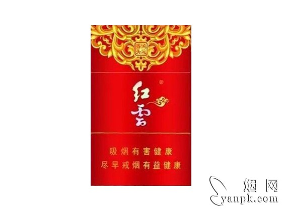 红云(鸿运当头)相册