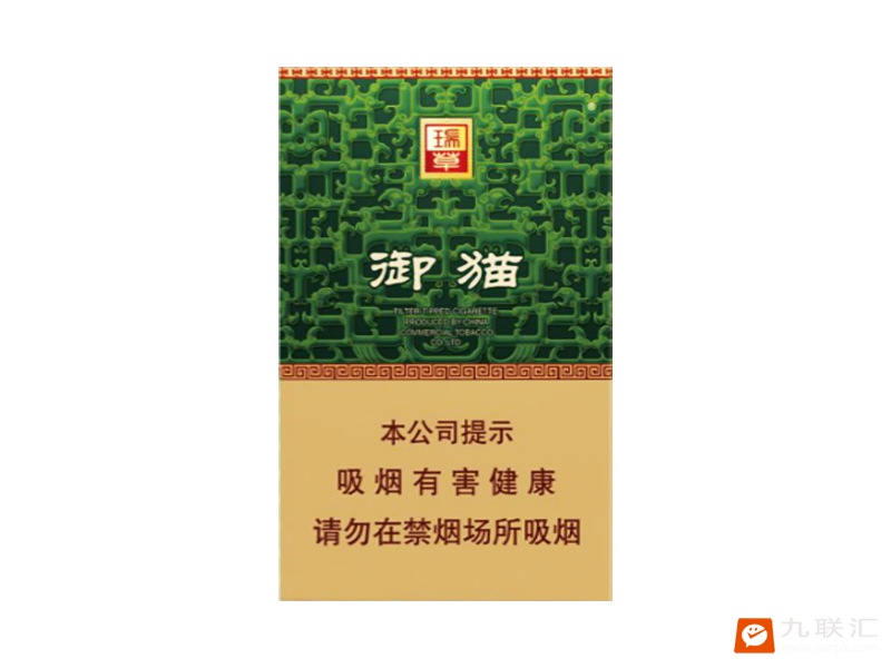 御猫(瑞草)相册