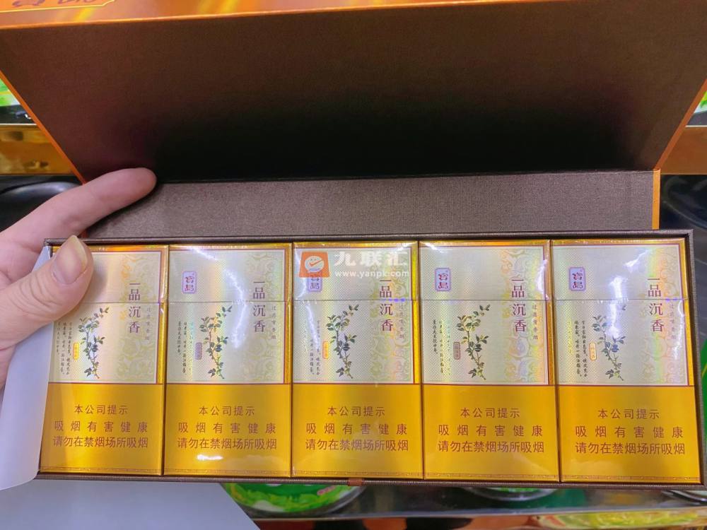 宝岛(一品沉香)相册